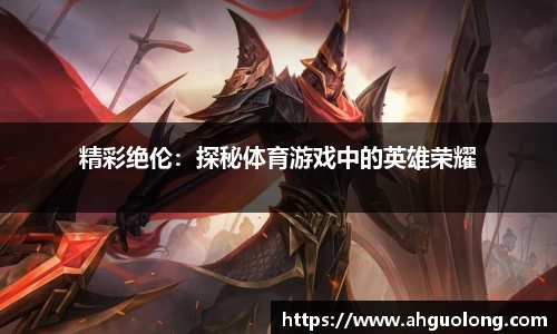 亚洲必赢官方网站
