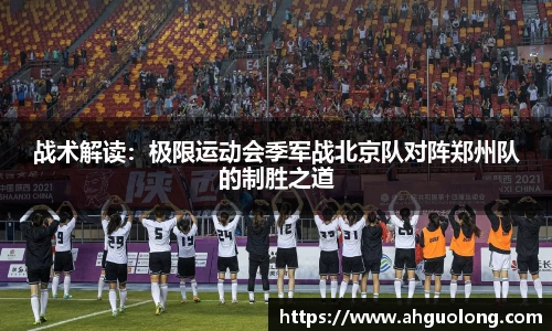 亚洲必赢官网