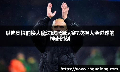 亚洲必赢官方网站