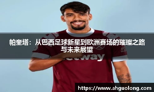 亚洲必赢平台