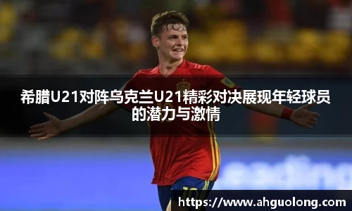 亚洲必赢官方网站